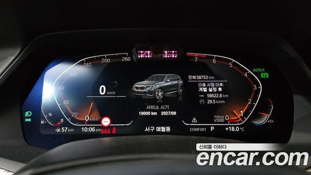 BMW X5 xDrive 40i M Sport