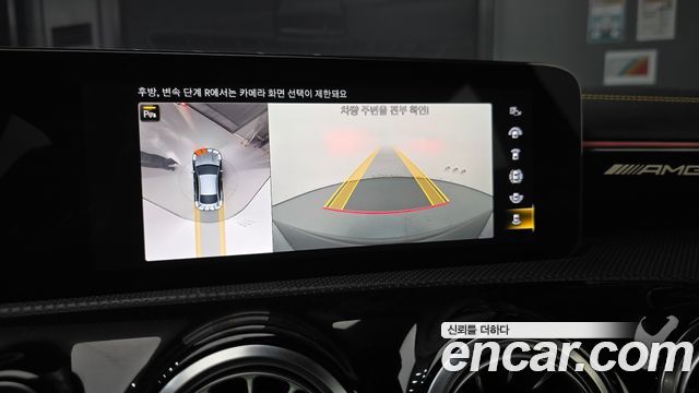Mercedes-Benz CLA-Class AMG CLA 45 S 4MATIC+