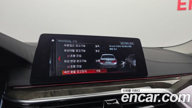 BMW 5-Series 530d Luxury Plus