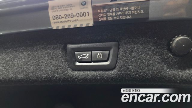 BMW 5-Series 530d Luxury Plus
