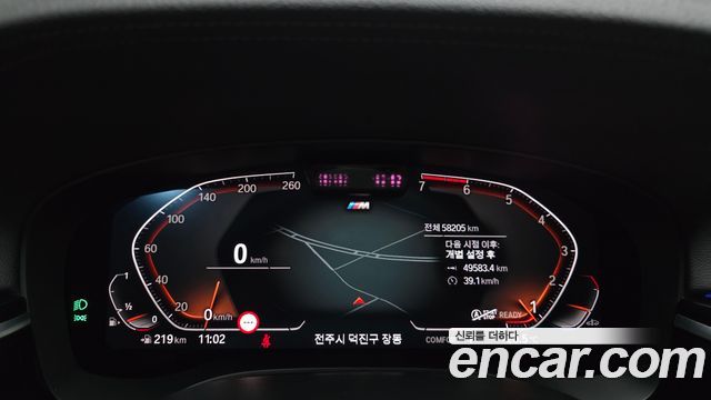 BMW 5-Series 530i xDrive M Sport Package