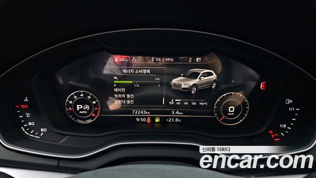 Audi Q5 45 TFSI Quattro Premium