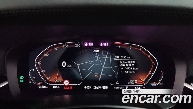 BMW Gran Turismo 630i xDrive M Sport