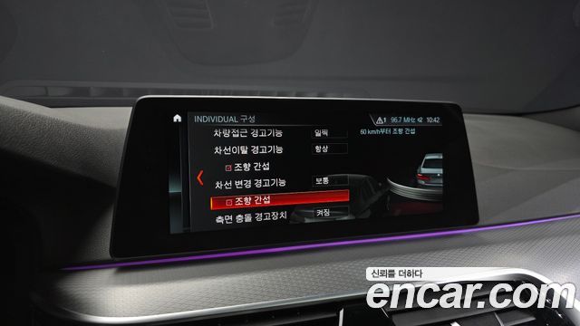 BMW 5-Series 520d xDrive M Sport Package