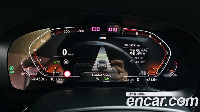 BMW 5-Series 530i xDrive M Sport Package
