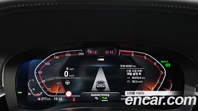 BMW 5-Series 520i M Sport