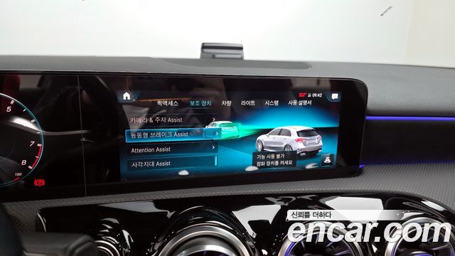 Mercedes-Benz A-Class AMG A45 4MAITC+ Hatchback