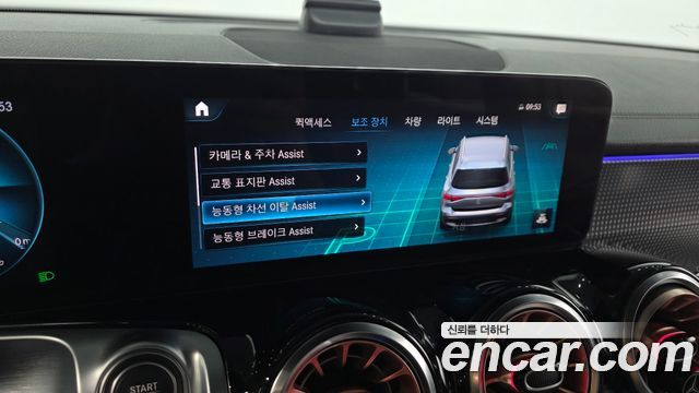 Mercedes-Benz EQB EQB300 4MATIC Electric Art