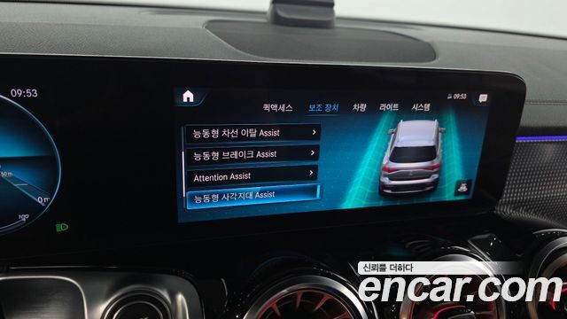 Mercedes-Benz EQB EQB300 4MATIC Electric Art
