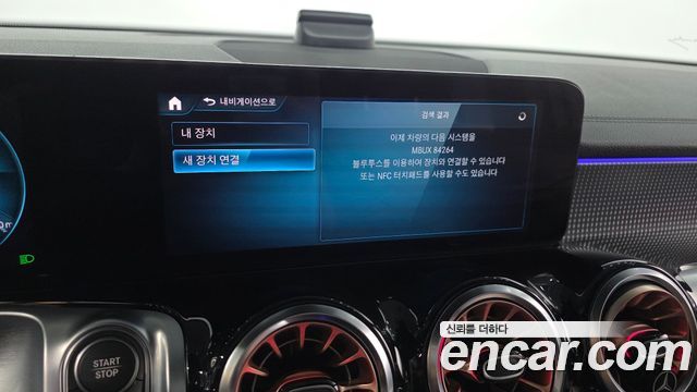 Mercedes-Benz EQB EQB300 4MATIC Electric Art
