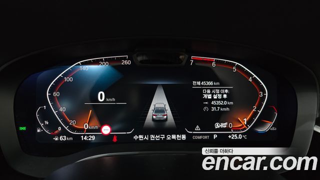 BMW 5-Series 520i Luxury