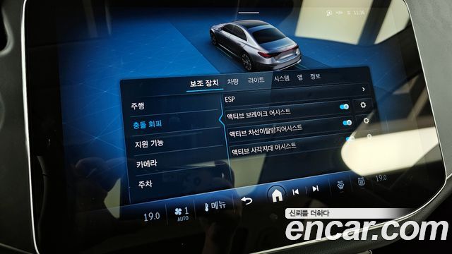 Mercedes-Benz E-Class E200 Avantgarde