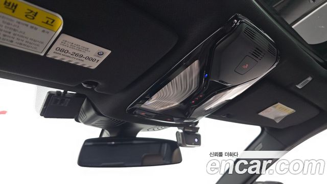 BMW 5-Series 530i xDrive M Sport Package Plus