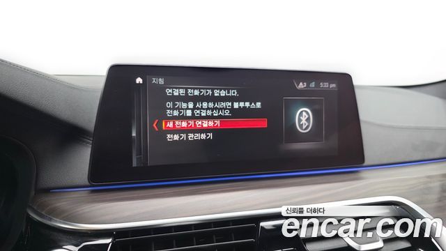 BMW 5-Series 530i xDrive M Sport Package Plus