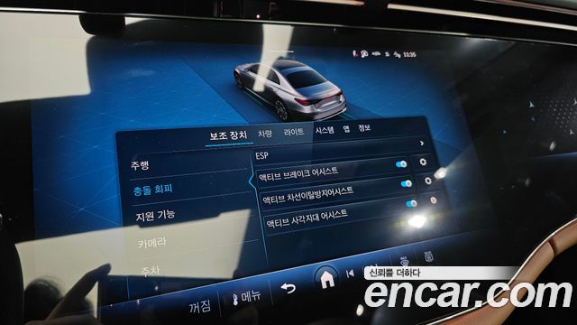 Mercedes-Benz E-Class E300 4MATIC AMG Line