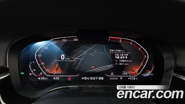 BMW 5-Series 530i xDrive Luxury Plus