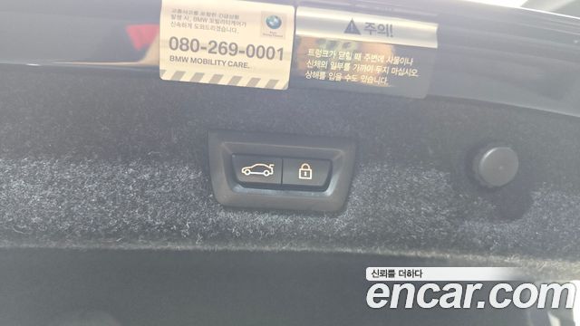 BMW 5-Series 530i xDrive Luxury Plus