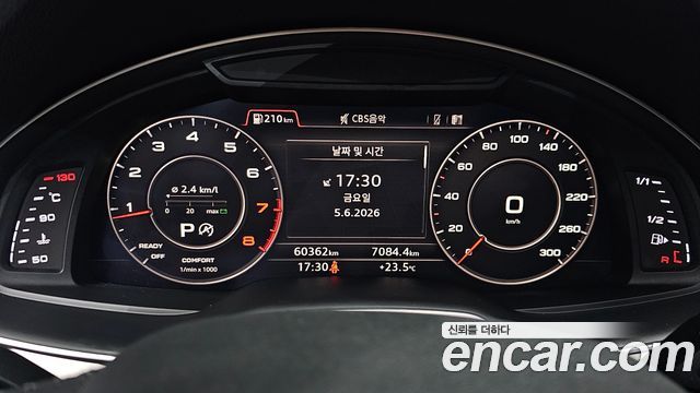 Audi Q7 45 TFSI Quattro
