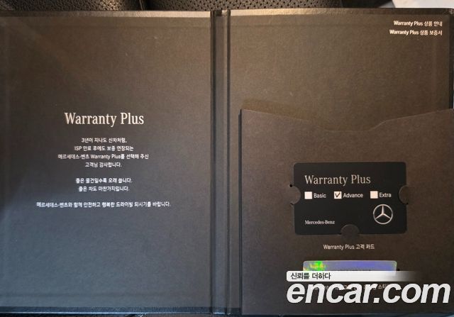Mercedes-Benz EQA EQA250 AMG Package Plus