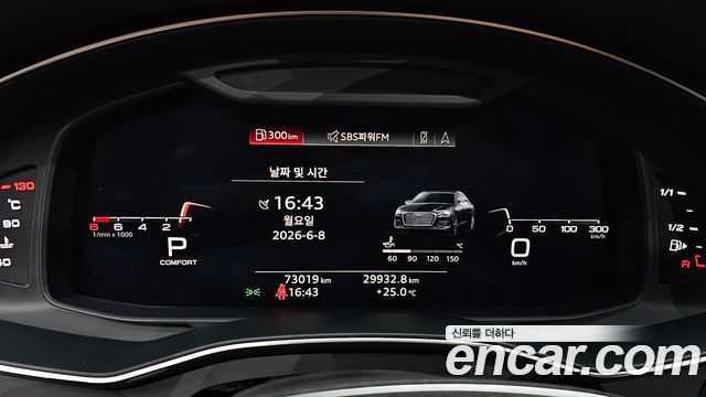 Audi A6 45 TFSI Quattro