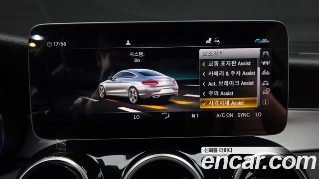 Mercedes-Benz C-Class C200 Coupe
