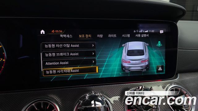 Mercedes-Benz E-Class E53 AMG 4MATIC+ Coupe