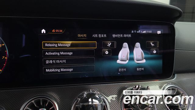 Mercedes-Benz E-Class E53 AMG 4MATIC+ Coupe