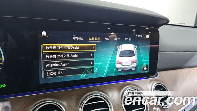 Mercedes-Benz E-Class E300e 4MATIC Exclusive