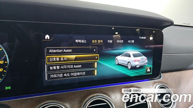 Mercedes-Benz E-Class E300e 4MATIC Exclusive