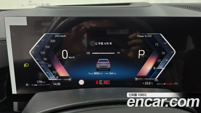 BMW X5 xDrive 40i M Sport