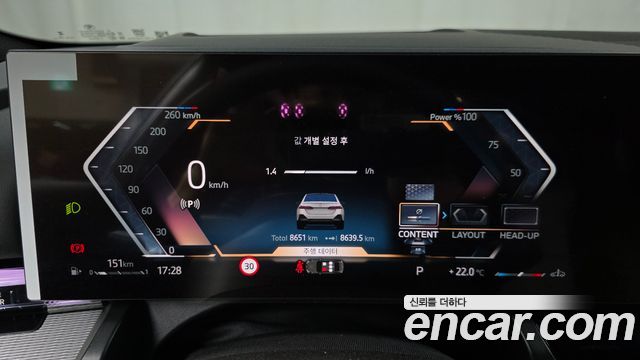 BMW 5-Series 520i Special Edition