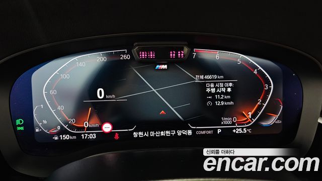BMW 5-Series 520i M Sport