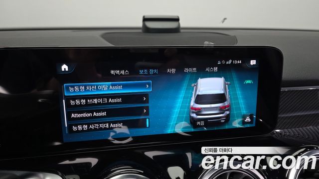 Mercedes-Benz GLB-Class GLB250 4MATIC