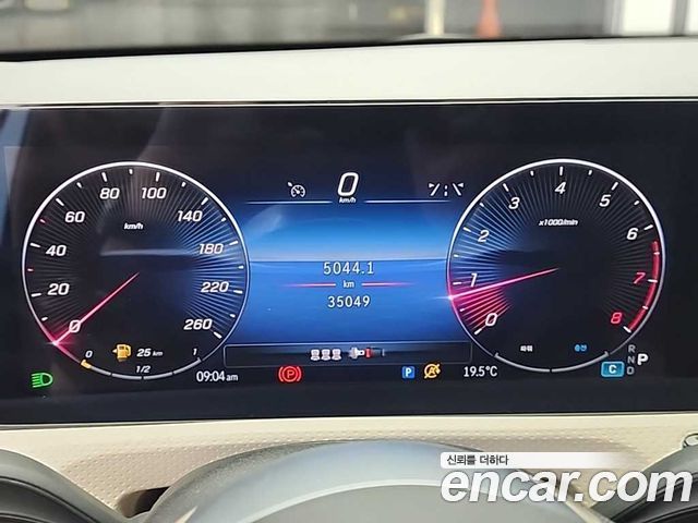 Mercedes-Benz A-Class A220 Hatchback