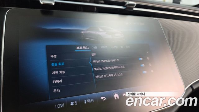 Mercedes-Benz E-Class E200 Avantgarde