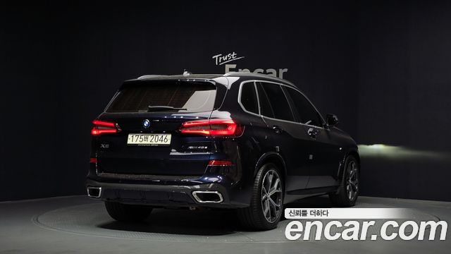 BMW X5 xDrive 45e M Sport