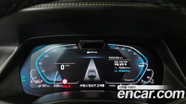 BMW X5 xDrive 45e M Sport