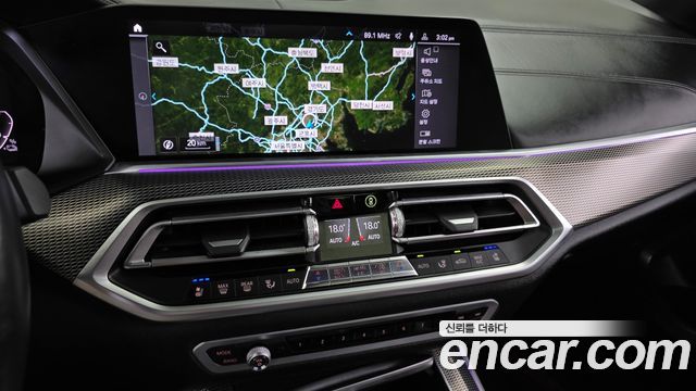 BMW X5 xDrive 45e M Sport