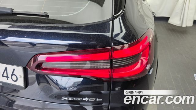 BMW X5 xDrive 45e M Sport