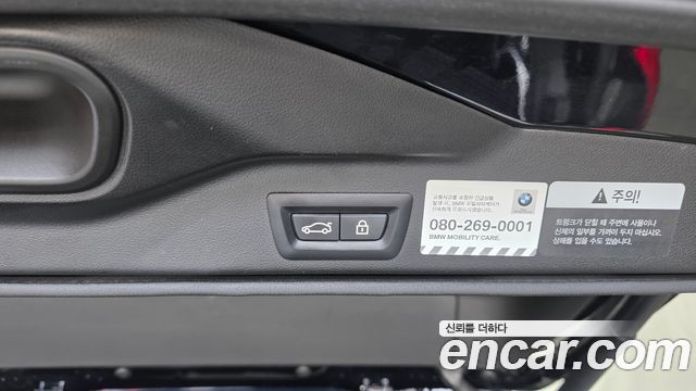 BMW X5 xDrive 45e M Sport