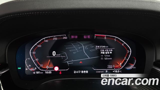 BMW 5-Series 520i Luxury