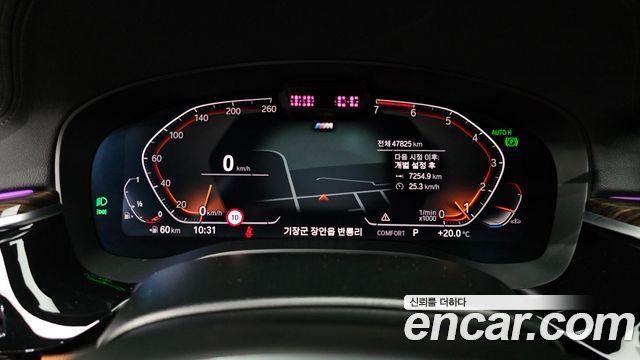 BMW 5-Series 520i M Sport