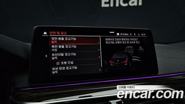 BMW 5-Series 520i M Sport