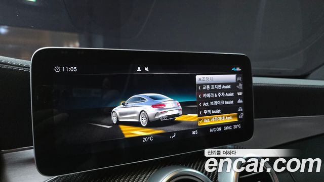 Mercedes-Benz C-Class C63 S AMG Coupe