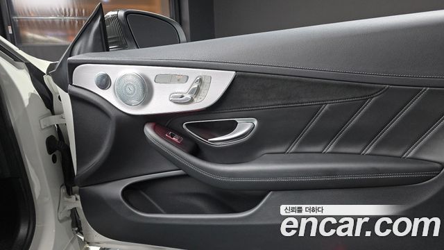 Mercedes-Benz C-Class C63 S AMG Coupe