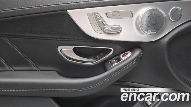 Mercedes-Benz C-Class C63 S AMG Coupe