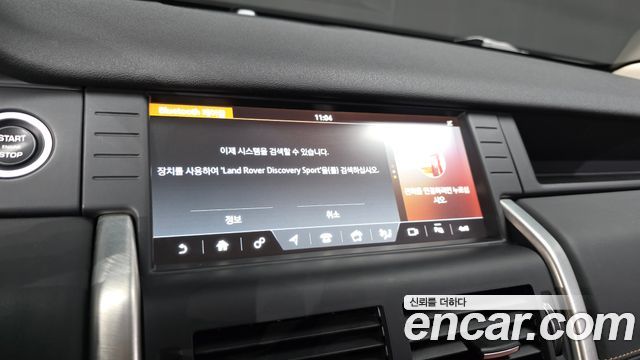 Land Rover Discovery Sport 2.0 TD4 HSE Luxury