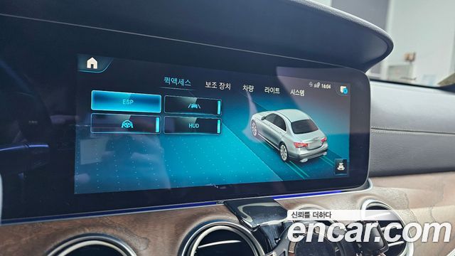 Mercedes-Benz E-Class E250 Exclusive