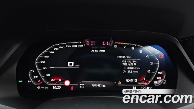 BMW X5M 4.4