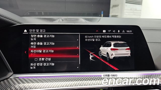 BMW X5M 4.4